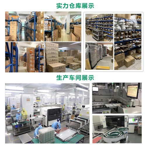 适用4X50M D504FC2 灯条LB-PF3030-LS0D225012X5-H LS50AGP2-INX - 图1