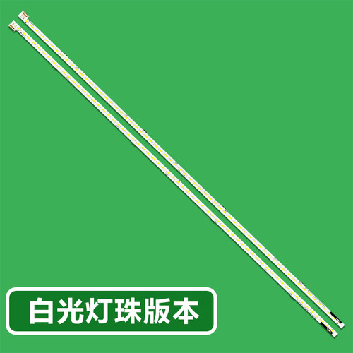 适用索尼KDL-55W800A灯条6922L-0066A 401 NLAC40225L 屏LC550EUF - 图2