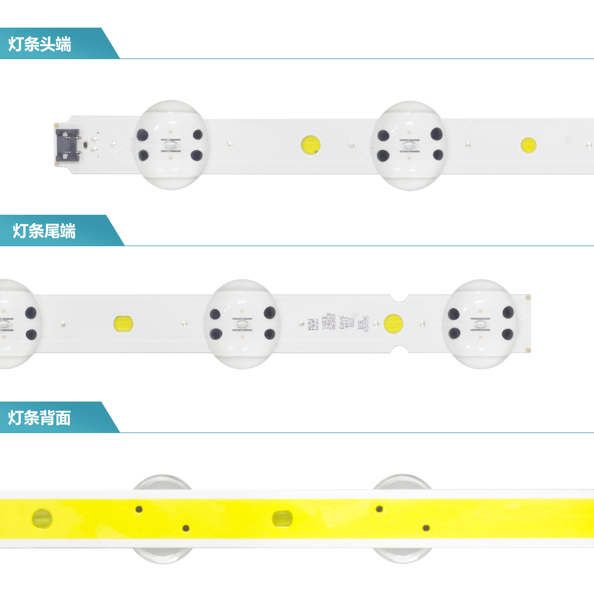 适用LG 65UK6090PUA液晶电视灯条 SSC_65UK63_9LED_SVL650AS48A95-图0