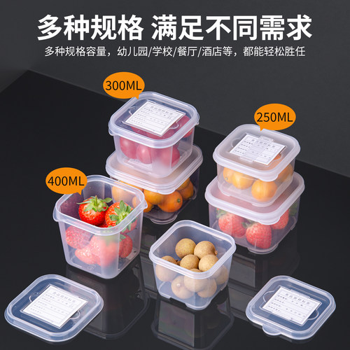 食品留样盒幼儿园学校塑料分装盒餐厅食堂取样盒小号超市试吃盒子 - 图3