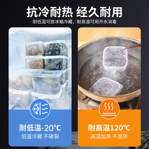食品留样盒幼儿园学校塑料分装盒餐厅食堂取样盒小号超市试吃盒子 - 图1