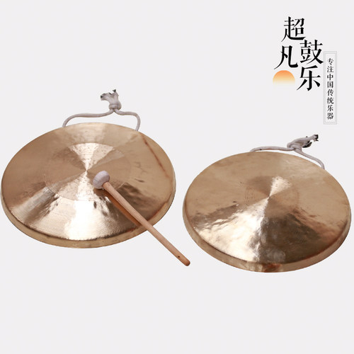 开业大锣开道锣35/40/50/60/80cm专业传统响铜锣纯铜防汛抄锣苏锣 - 图3