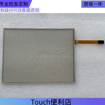 Controller P500 touch screen E301650 FS-02 91-09537-000 touch pad external screen