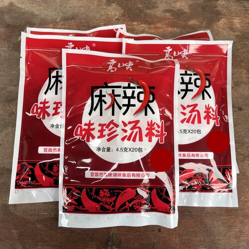 高峡宜昌小包调味鸡汤料提鲜调料包浓缩鸡汁麻辣汤料20小包/袋 - 图0