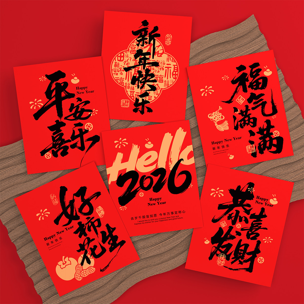 2026马年卡片鲜花伴手礼盒明信片国风祝福蛋糕留言卡新年快乐贺卡,淘宝优惠券,粉丝福利购,淘宝优惠卷