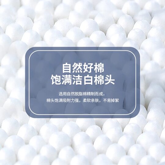 Cotton swabs for ear picking and makeup removal