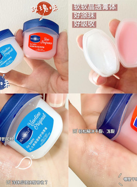 淡化唇纹锁水保湿滋养修护
