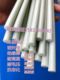 Glass fiber stick fruit and vegetable hard plastic rod kite support