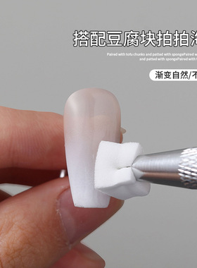 拍拍胶海绵抓夹美甲工具腮红海绵