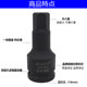 Hexagonal rotary sleeve air cannon electric