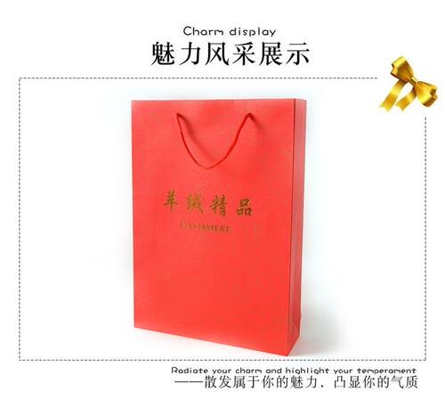羊绒衫专用礼盒高端羊毛衫送礼专用礼盒羊绒围巾包装盒手提袋过节 - 图2
