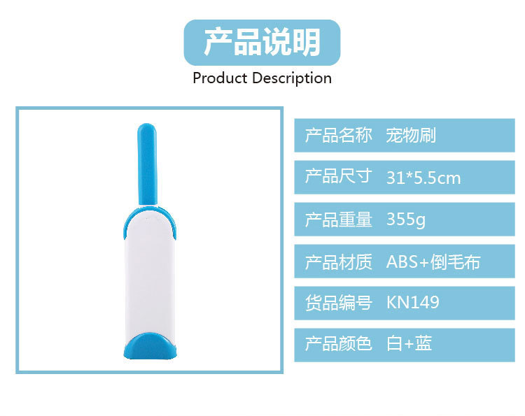 大号干洗器刷毛刷子蓝色优质去毛器粘毛神器吸毛刷衣服护理刷子 - 图2