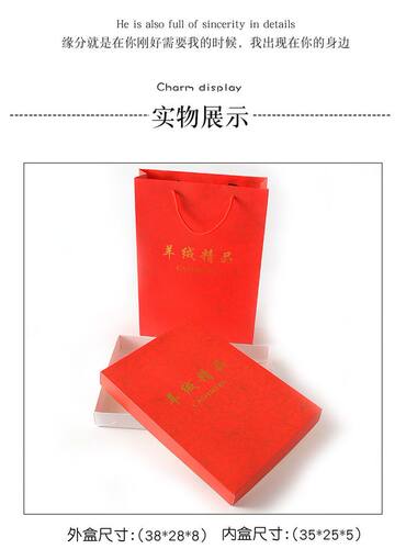 羊绒衫专用礼盒高端羊毛衫送礼专用礼盒羊绒围巾包装盒手提袋过节 - 图1
