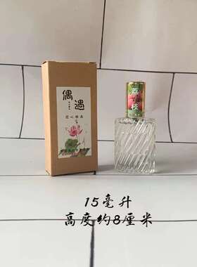 偶遇私家少女学生清淡荔枝果香