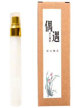 牛奶味香水香草奶香奶糖味可爱