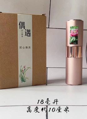 偶遇私家牡丹花香水花香