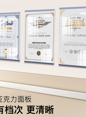 教师简介框证书框贴墙师资墙相框
