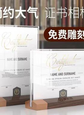 玻璃水晶相框A4荣誉证书相框摆台