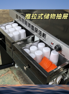 消毒柜商用嵌入式茶水柜备餐柜