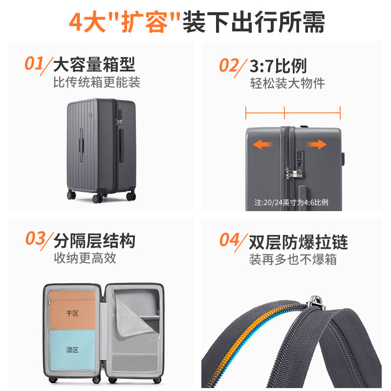 米熙2025新款行李箱女大容量旅行拉杆箱皮箱万向轮密码登机箱男26