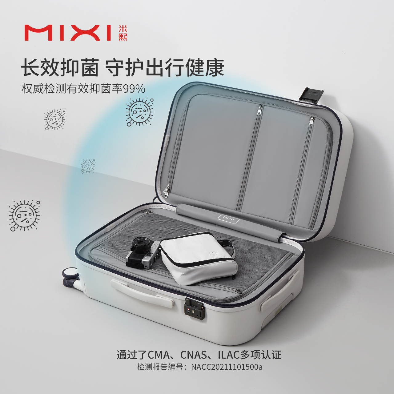 【欢乐划算节】米熙行李箱女大容量20旅行拉杆箱万向轮24箱子男26_箱包皮具_热销女包_男包