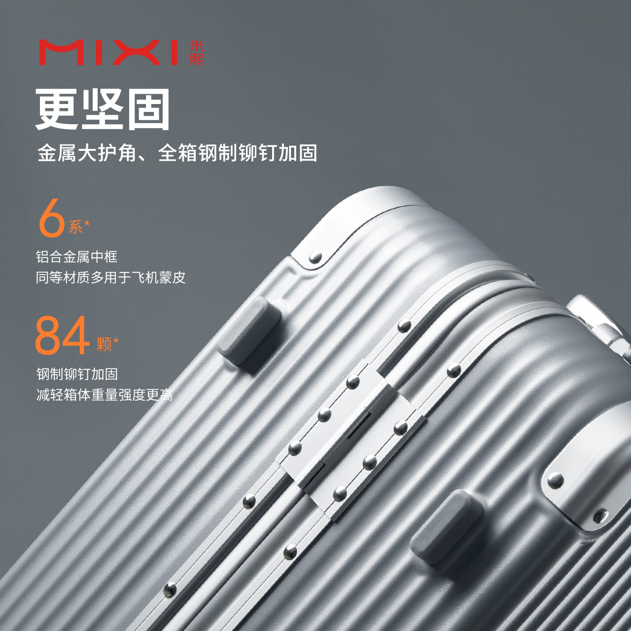 米熙新款女大容量24寸旅行男密码箱 米熙箱包旅行箱