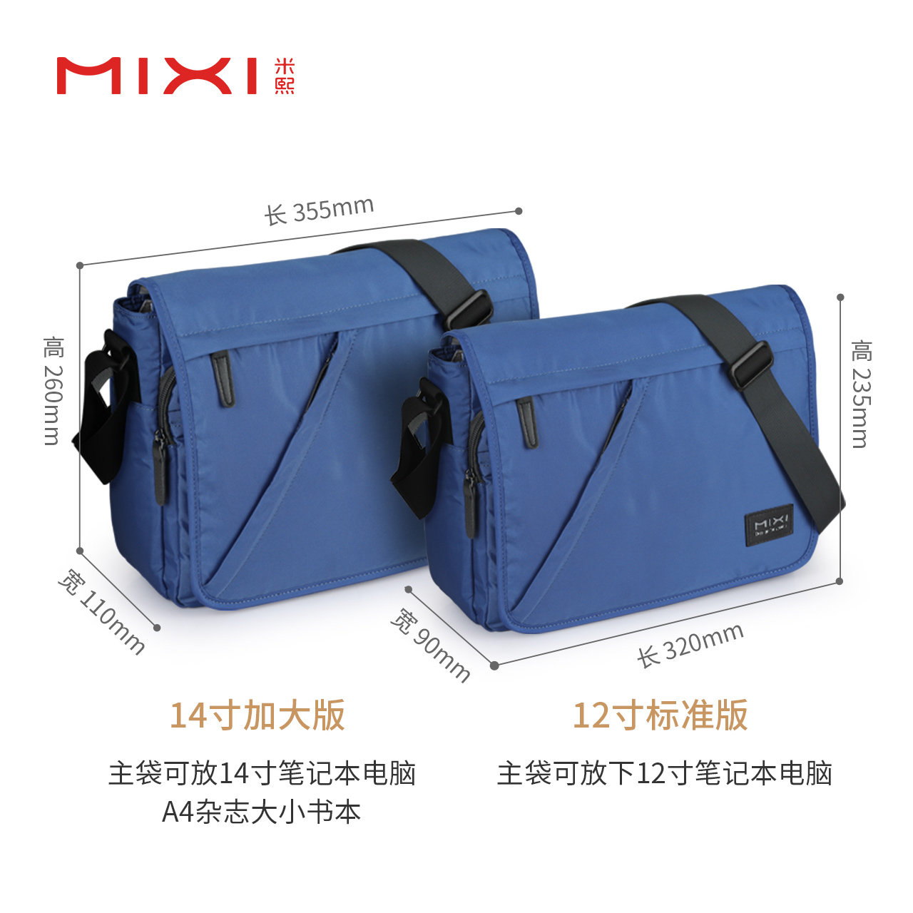 米熙运动休闲学生书包男士包包 米熙箱包男士包袋