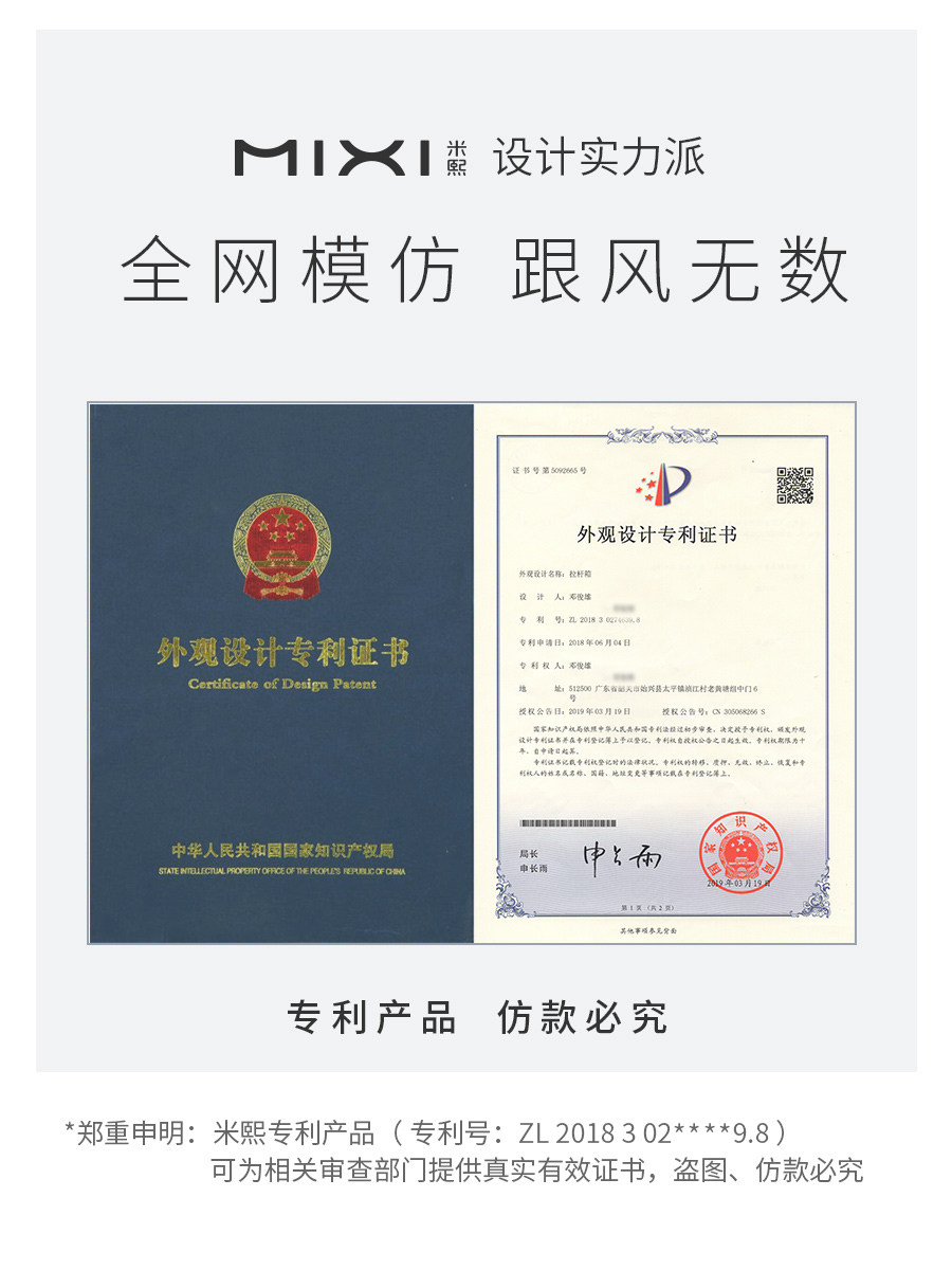 米熙24寸拉杆女小型学生旅行箱子 米熙箱包旅行箱