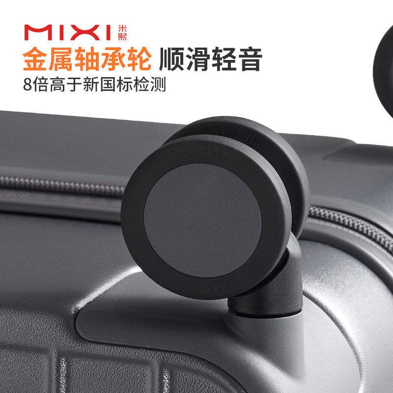 米熙2025新款行李箱女大容量旅行拉杆箱皮箱万向轮密码登机箱男26