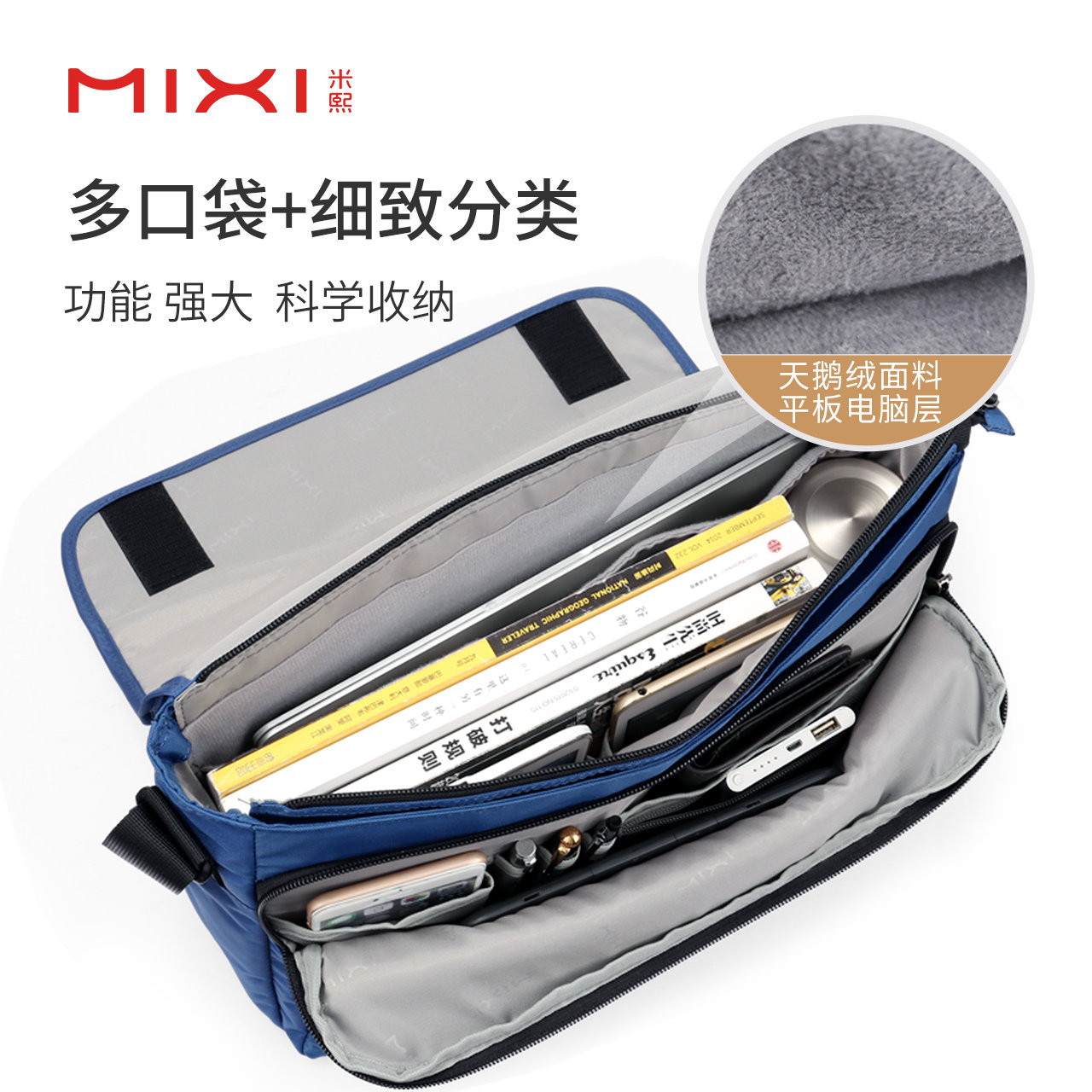 米熙运动休闲学生书包男士包包 米熙箱包男士包袋