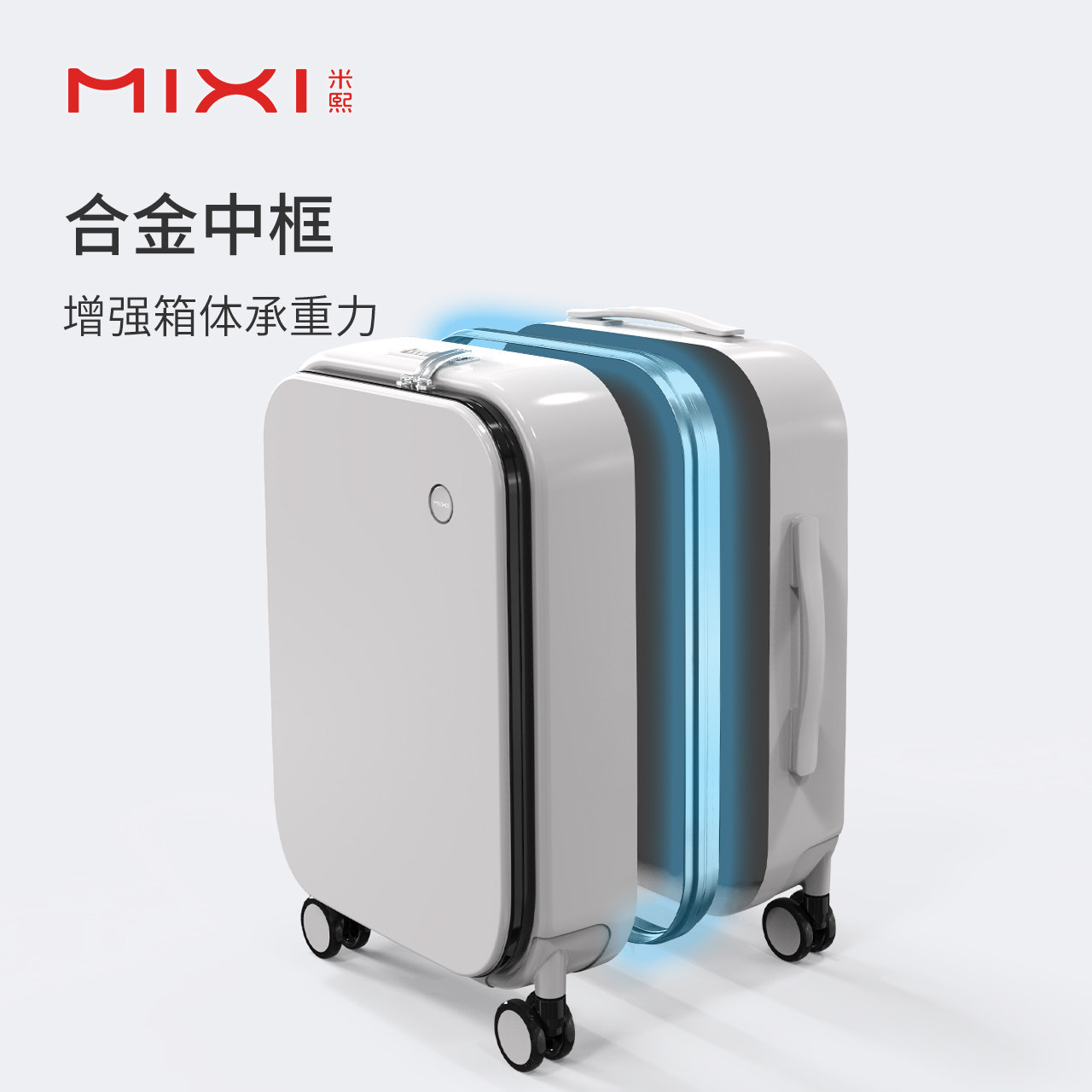 米熙前置开口登机女20寸侧开拉杆箱 米熙箱包旅行箱