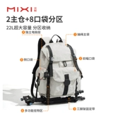 米熙 Дорожная вместительная и большая водонепроницаемая сумка через плечо для путешествий, альпинистский ноутбук, школьный рюкзак для школьников