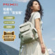 Mixi 2026 new lightweight travel backpack