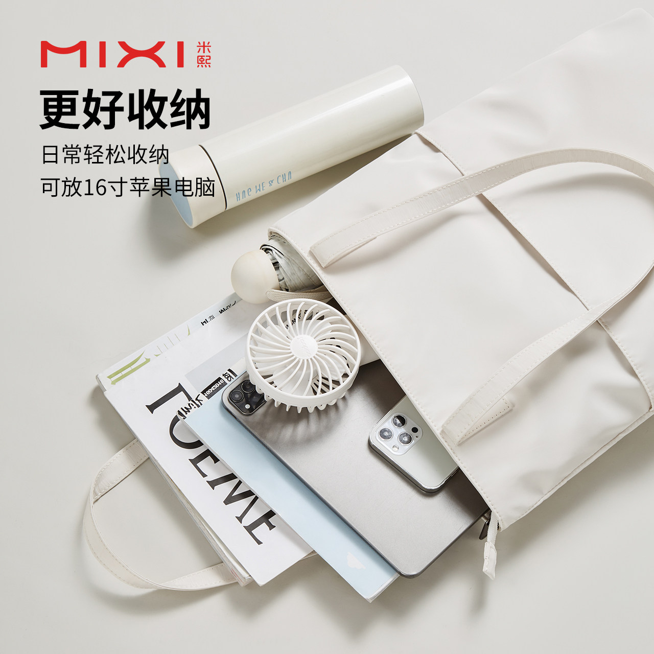 米熙原创2023新款大容量软皮托特包 米熙箱包女士包袋