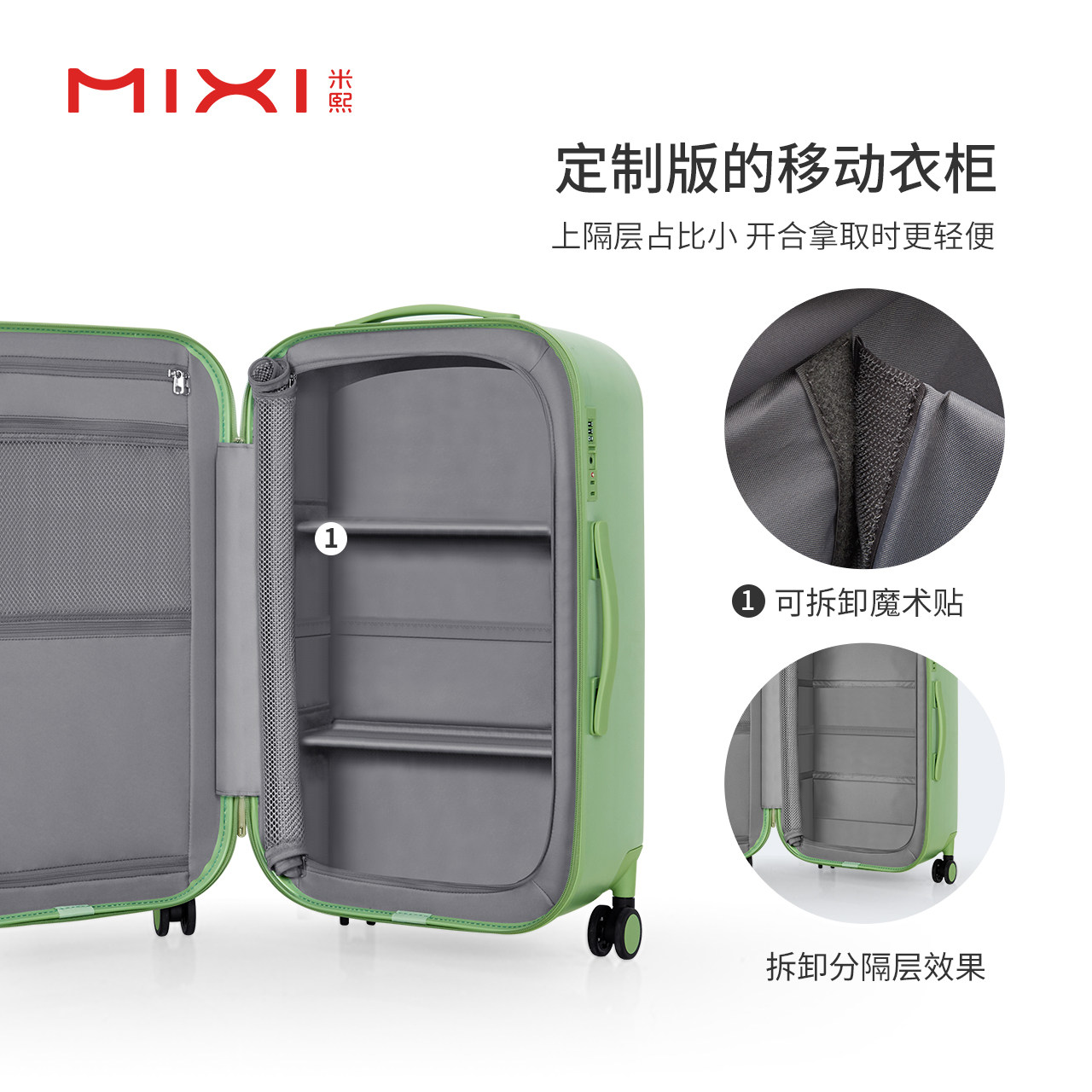 米熙大号结实耐用加厚大容量拉杆箱 米熙箱包旅行箱