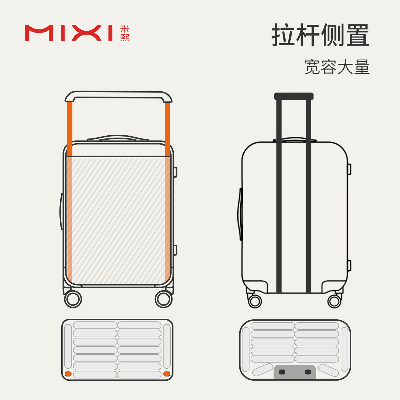 米熙新款宽拉杆女24寸大容量密码箱 米熙箱包旅行箱