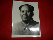 Mao Chairmans Old Photo Mao Chair Old Photo Cultural Revolution Grand Photo Cultural Revolution Photos Red Collections