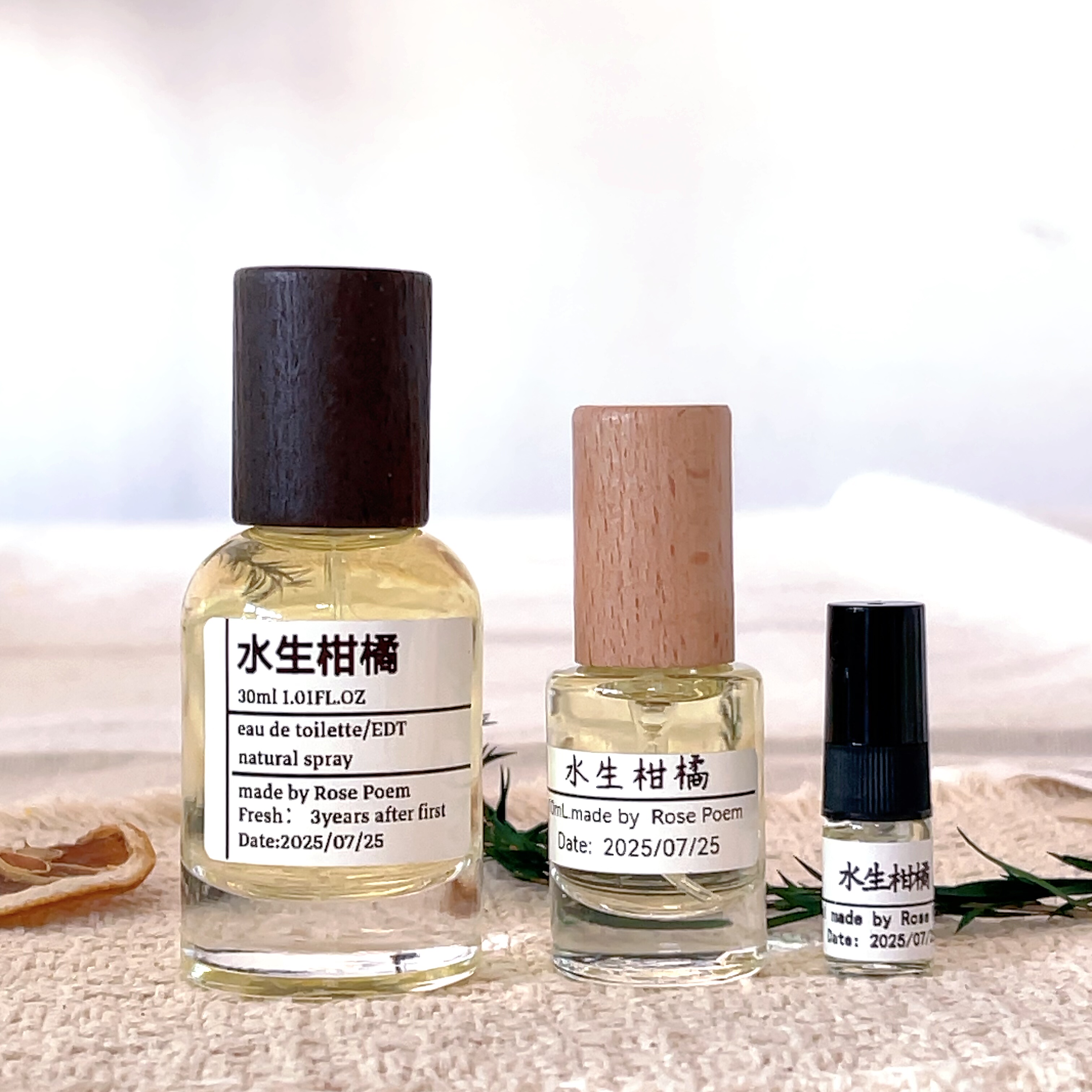 Rose poem 「松木洗衣液」淡雅 衣物香薰喷雾剂香水生调,淘宝优惠券,粉丝福利购,淘宝优惠卷