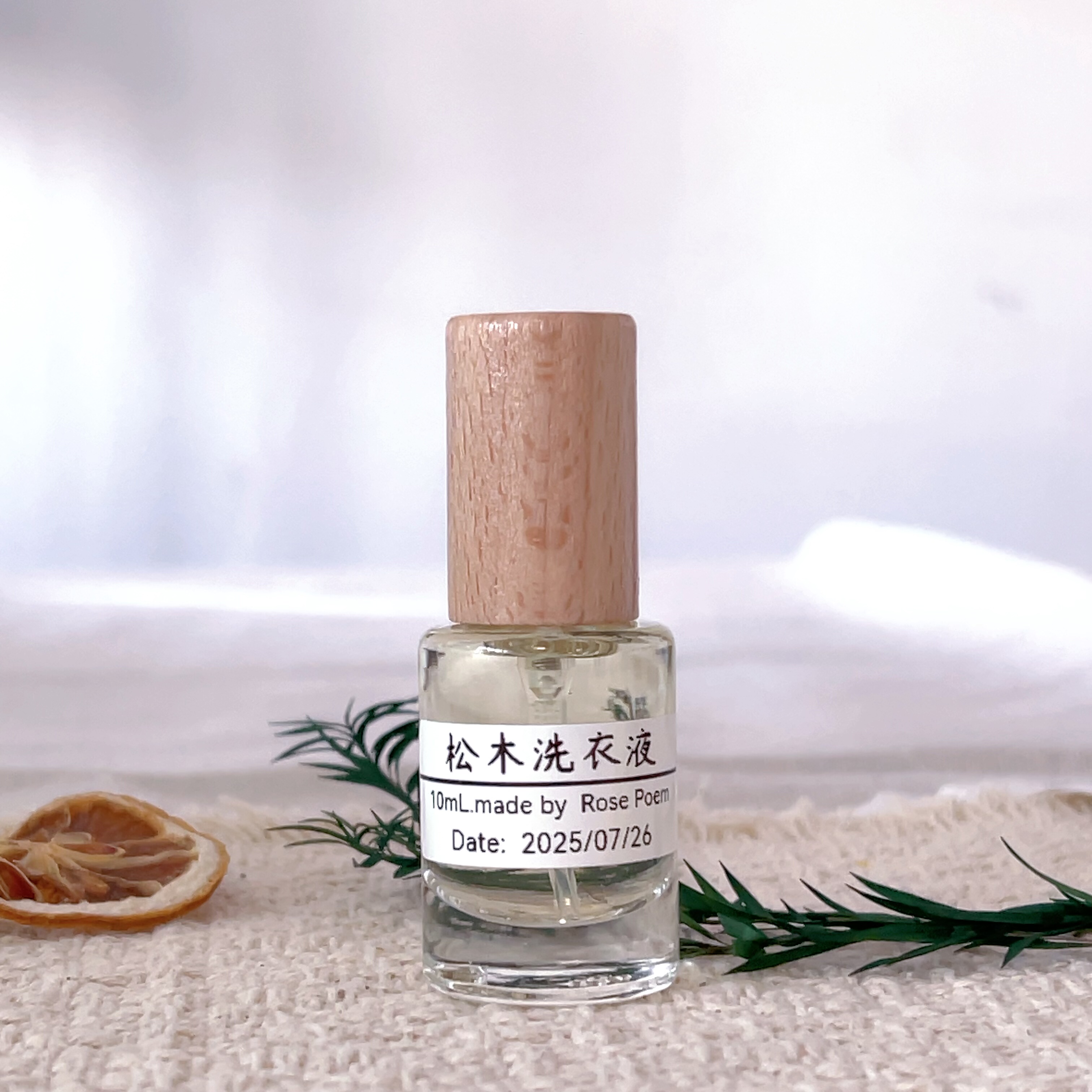 Rose poem 「松木洗衣液」淡雅 衣物香薰喷雾剂香水生调,淘宝优惠券,粉丝福利购,淘宝优惠卷