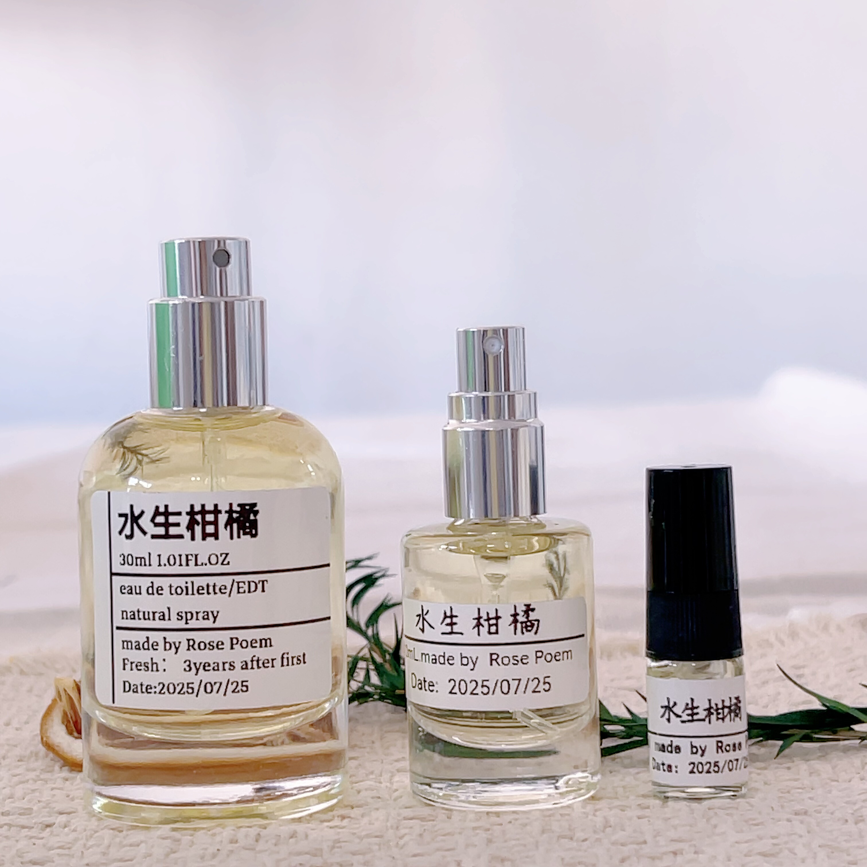 Rose poem 「松木洗衣液」淡雅 衣物香薰喷雾剂香水生调,淘宝优惠券,粉丝福利购,淘宝优惠卷