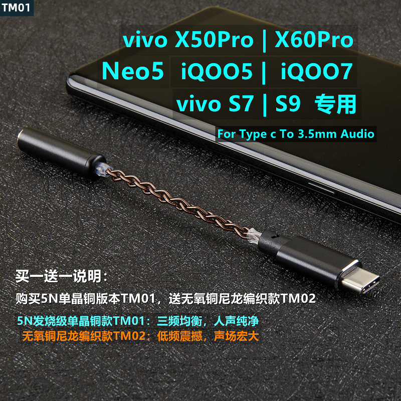 适用红米k4560Pro+iQOO5789neo5vivox5670ProType c转接头小米1011213手机华为vivo OPPO一加中兴努比亚-图0