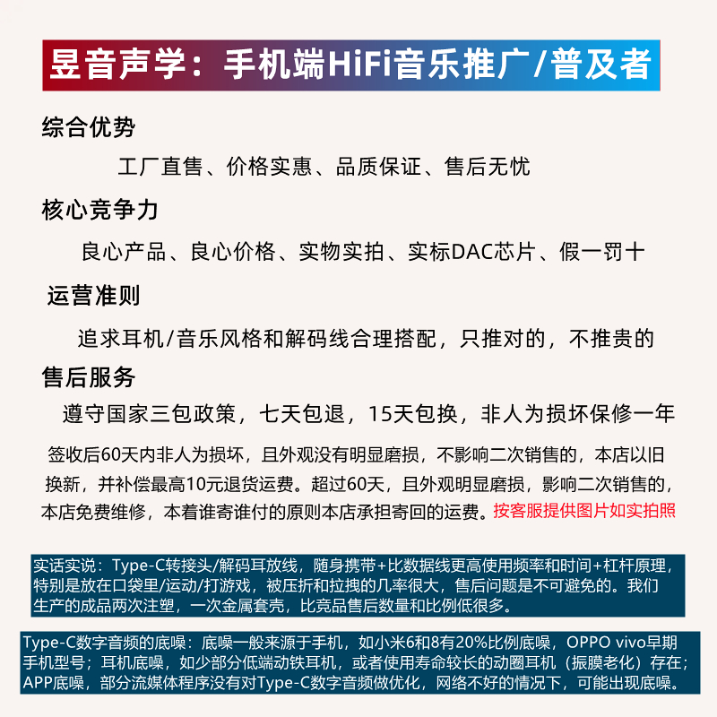 瑞昱ALC5686HiFi解码耳放线TypecDAC转接头适用魅族17820三星S202-图1