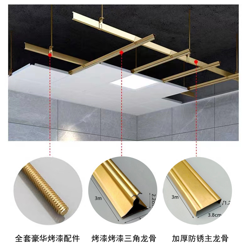 集成吊顶铝扣板吊顶300x300卫生间厨房全套天花板吊顶材料自装 - 图2