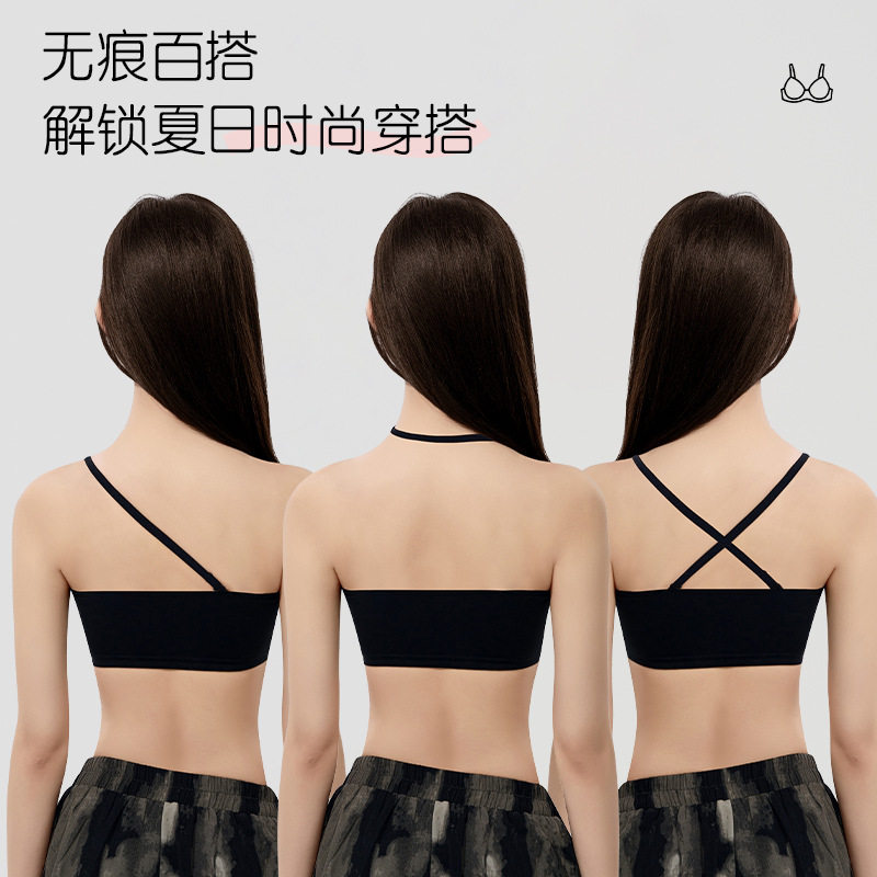 美背前扣可拆卸无肩带内衣女夏薄款防滑聚拢小胸显大无痕隐形文胸,淘宝优惠券,粉丝福利购,淘宝优惠卷