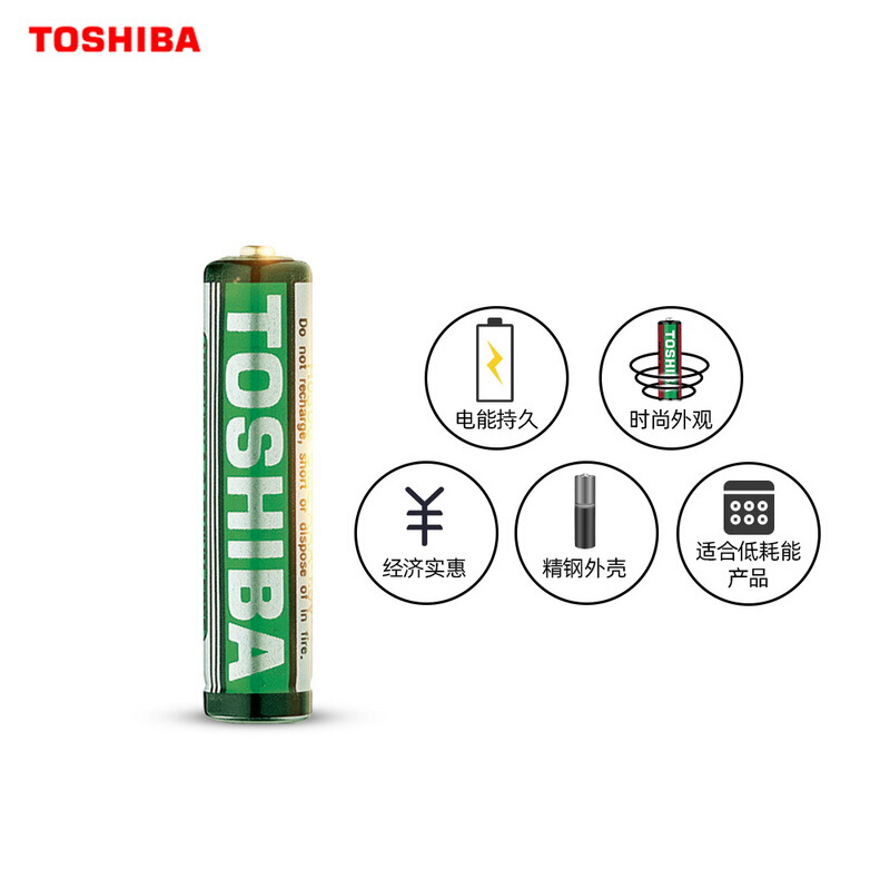 TOSHIBA东芝电池5号五号电池7号电池AAA七号1.5V碳性电池1.5V伏儿童玩具电池空调电视遥控器R6P R03不可充电 - 图2