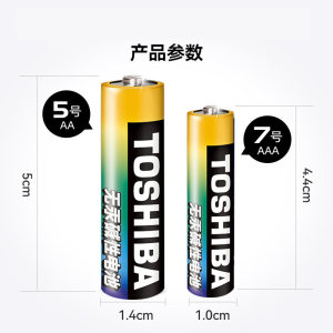 东芝TOSHIBA五号七号电池5号碱性7号电池 aaa干电池1.5v剃须刀血压计鼠标玩具车电视空调遥控器电池单3型LR6