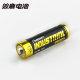 Shuanglu high-energy and durable No. 5 No. 7 electronic door lock battery