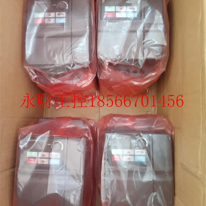 议价台达VFD037EL43A VFD040EL43W全新原装 变频器￥,淘宝优惠券,粉丝福利购,淘宝优惠卷