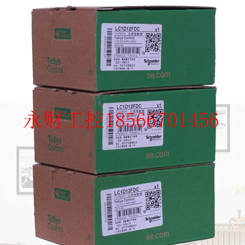 议价正品施耐德直流接触器LC1D09 12 18 25 LC1D32 38BDC FDC M￥ - 图0