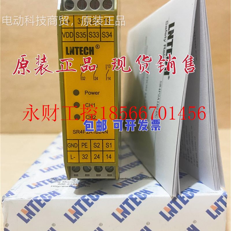 议价LN恩TECHSR4P2A1B24N莱LNTECH继电器SR4PB2A1LNTECH24N 现¥ - 图0